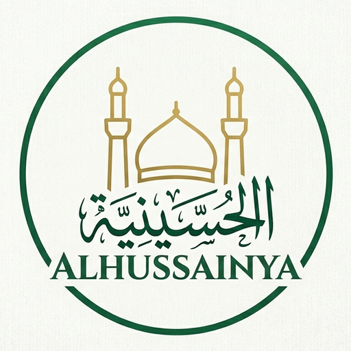 موقع الحسينية